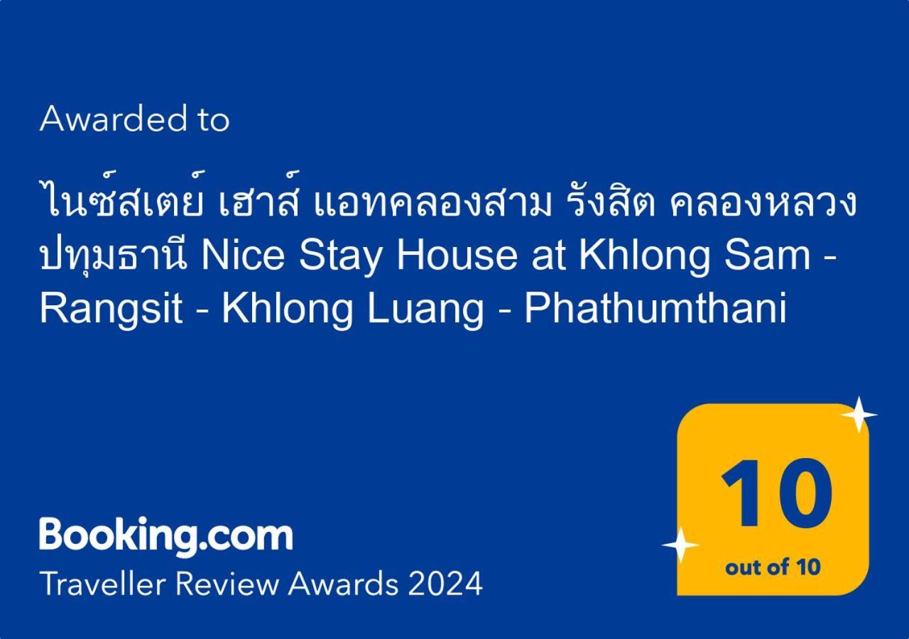 ไนซ์สเตย์ เฮาส์ แอทคลองสาม รังสิต คลองหลวง ปทุมธานี Nice Stay House At Khlong Sam - Rangsit - Khlong Luang - Phathumthani Bagian luar foto